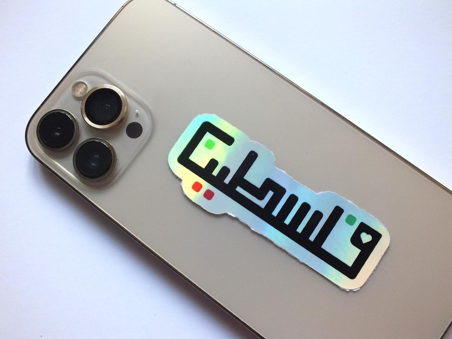 Holographic Vinyl Sticker for Pro Palestinian Activist - Palestine Solidarity Design for Laptop, Water Bottle, Phone Case – Waterproof Vinyl