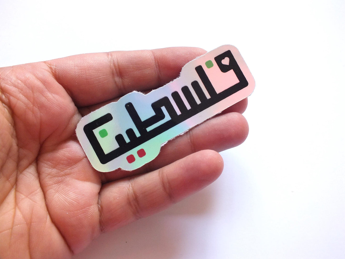 Holographic Vinyl Sticker for Pro Palestinian Activist - Palestine Solidarity Design for Laptop, Water Bottle, Phone Case – Waterproof Vinyl