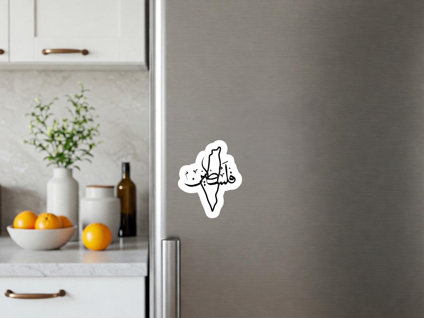 Gaza Activist Magnet for Fridge – Free Palestine Design with Keffiyeh & Watermelon – Political Art Decor - Map of Palestine
