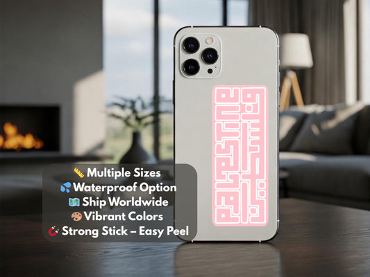 Pro Palestine Sticker – Pink Vinyl Decal for Car, Water Bottle, Journal, Laptop – Resistance and Awareness Sticker for Gaza Activist