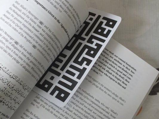 Free Palestine Bookmark – Calligraphy and Keffiyeh Art – Handmade Gift for Readers, Book Lovers & Students - Glossy Laminated Bookmark