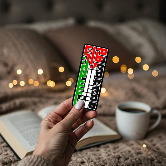 Flag of Palestine Bookmark – Keffiyeh Pattern Embellishment – Handmade Political Art Gift - Pro Palestine Bookworm Gift