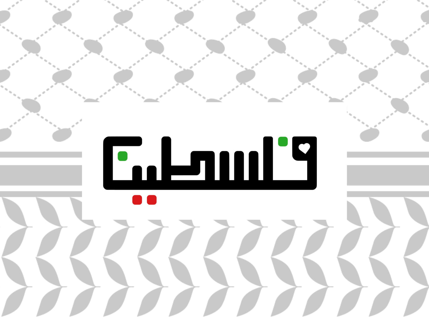Palestinian Culture Magnet – Watermelon & Keffiyeh Design – Fridge Art for Activists and Awareness - Solidarity with Gaza Gift